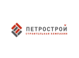 Петрострой