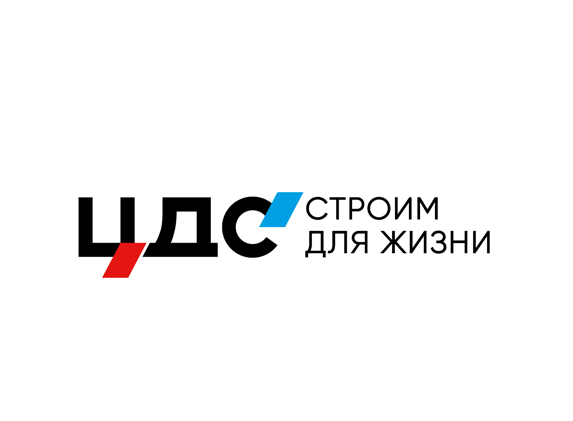 ЦДС