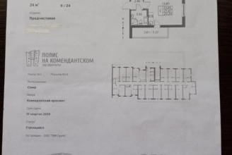 ул. Глухарская - м. Комендантский проспект