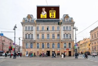 191036, г Санкт-Петербург, Центральный р-н, Невский пр-кт, д 87/2