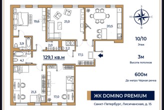 197342, г Санкт-Петербург, Приморский р-н, ул. Лисичанская, д 15 стр 1