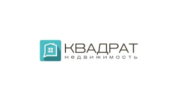Центр недвижимости Квадрат