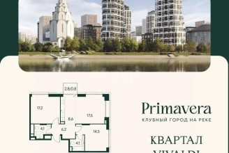 125424, г Москва, р-н Покровское-Стрешнево, Покровская наб, д 16